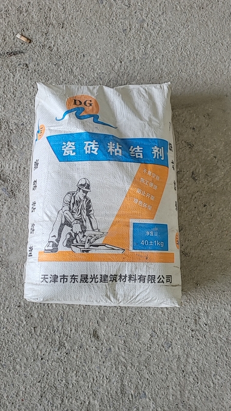 瓷砖粘结剂