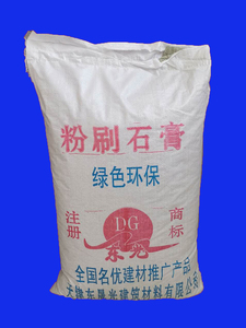粉刷石膏