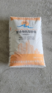聚合物抗裂砂浆